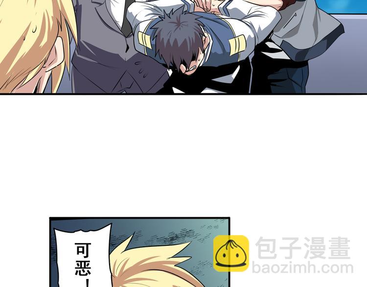 第76话 你们终于来了72