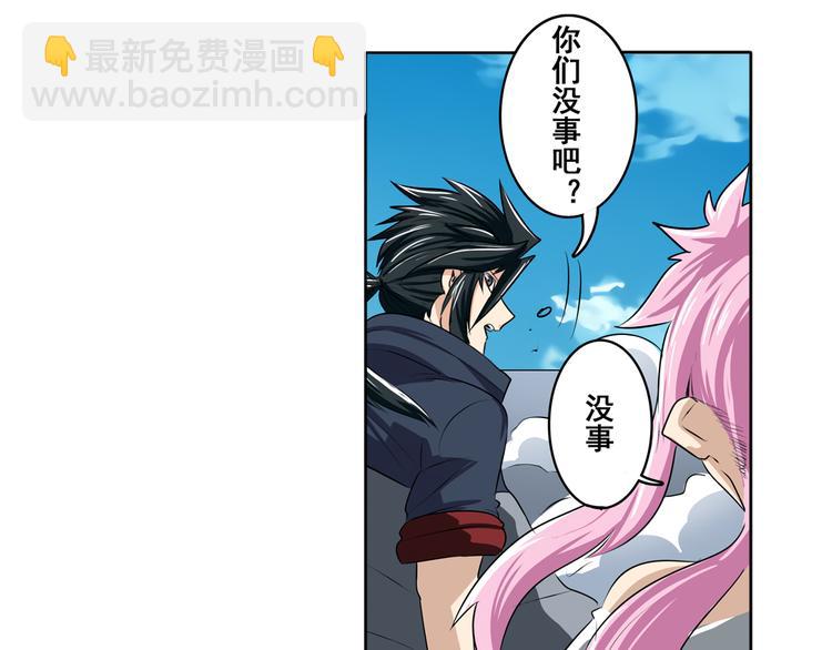 第76话 你们终于来了82
