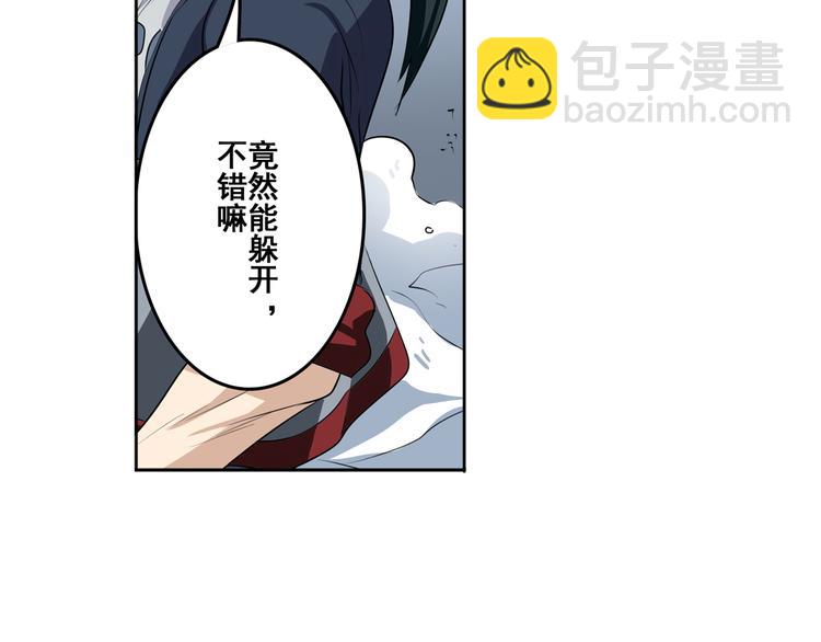 第76话 你们终于来了85