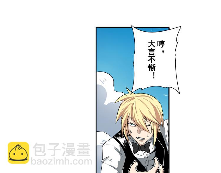第76话 你们终于来了86