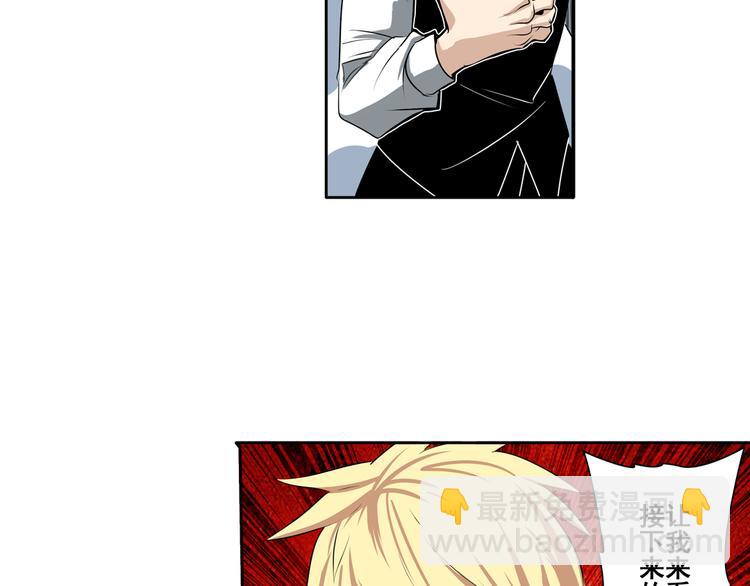 第76话 你们终于来了87
