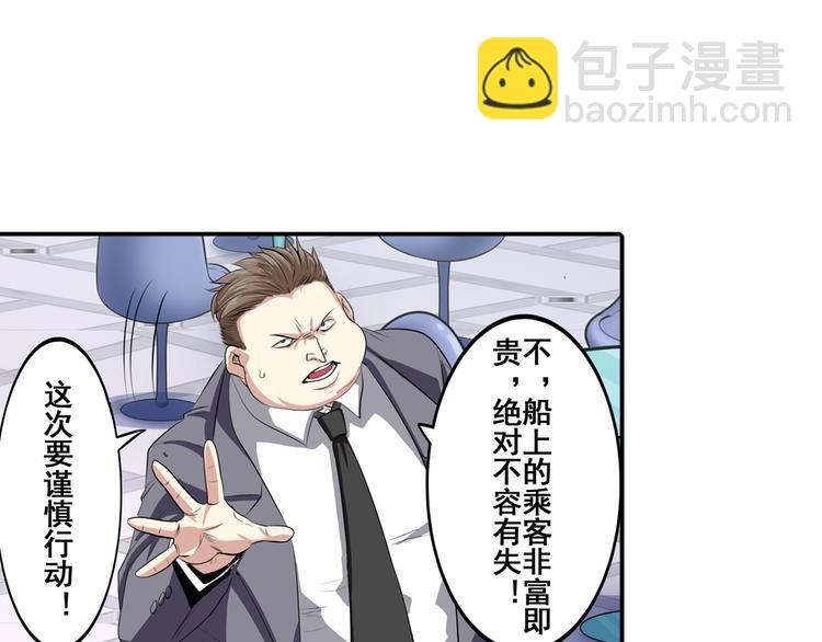第76话 你们终于来了9