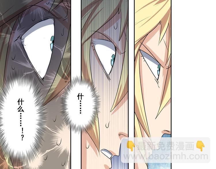 第76话 你们终于来了92