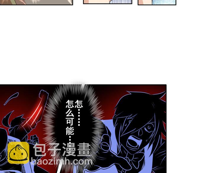 第76话 你们终于来了93