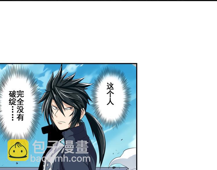 第76话 你们终于来了98
