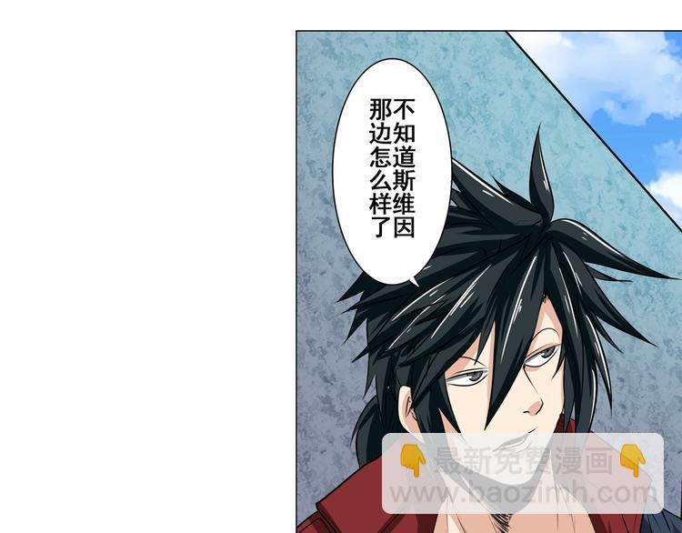 第77话 会赢吗？110
