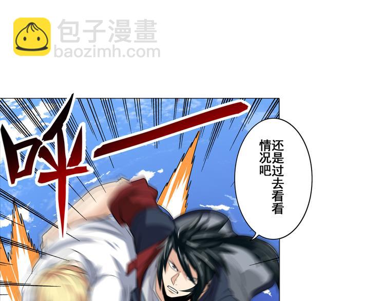 第77话 会赢吗？113