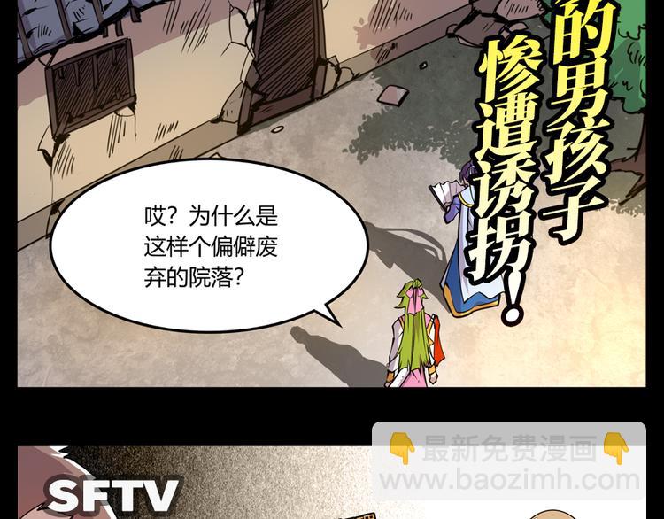 第77话 会赢吗？117