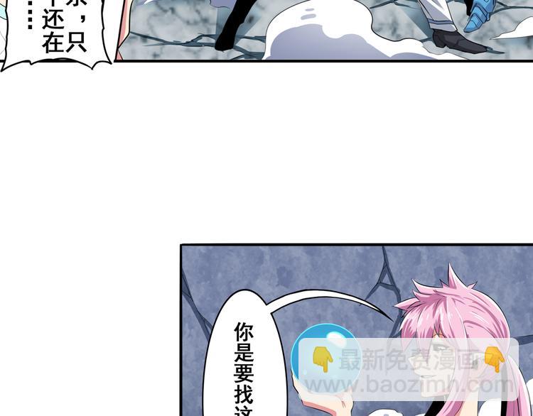 第77话 会赢吗？18