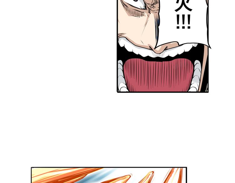第77话 会赢吗？3