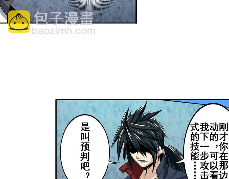 第77话 会赢吗？40