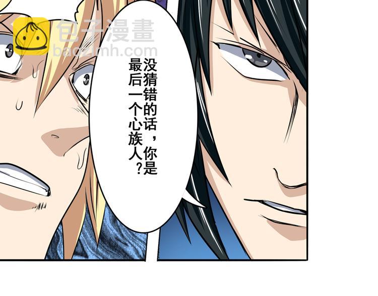 第77话 会赢吗？42