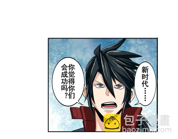 第77话 会赢吗？48