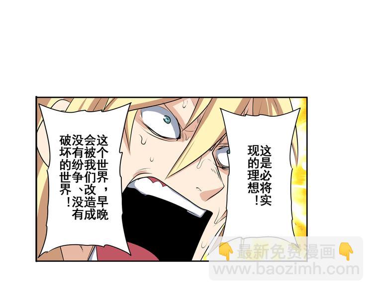 第77话 会赢吗？53