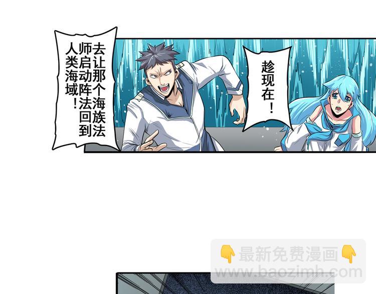 第77话 会赢吗？6