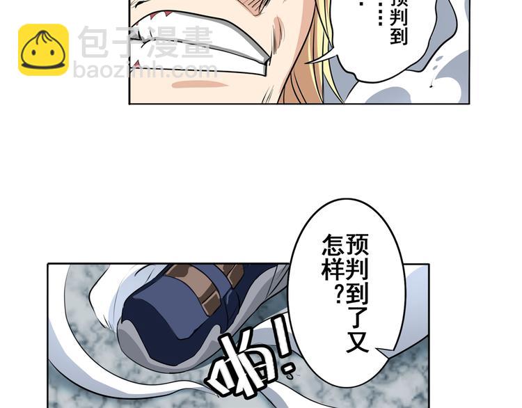 第77话 会赢吗？86
