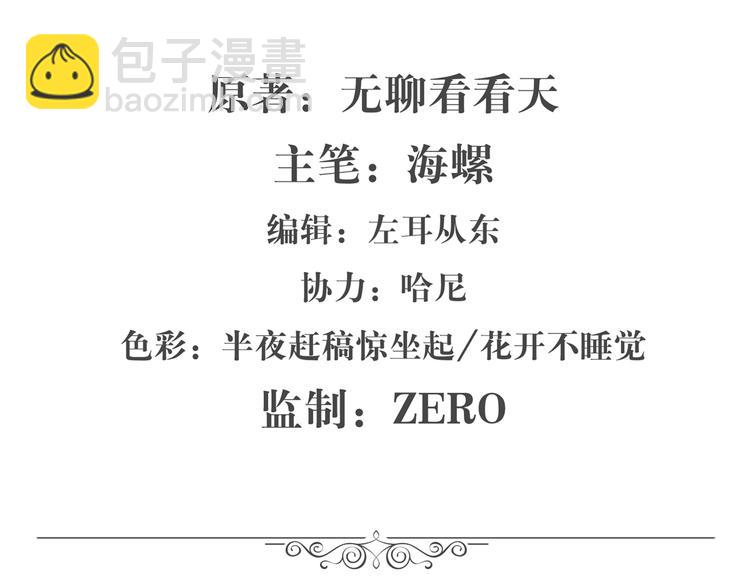 第78话 不过如此1