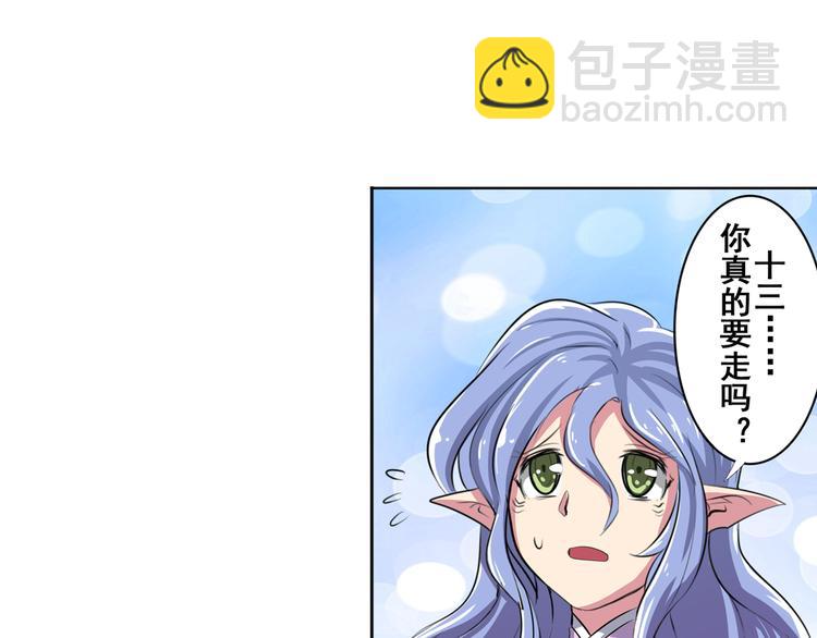 第78话 不过如此104