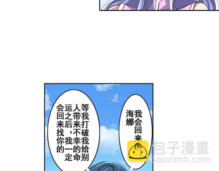 第78话 不过如此105