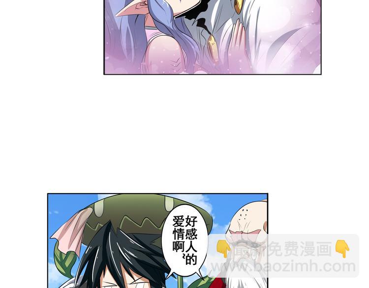 第78话 不过如此110