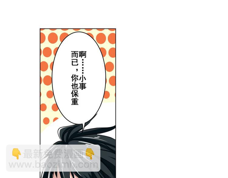 第78话 不过如此119
