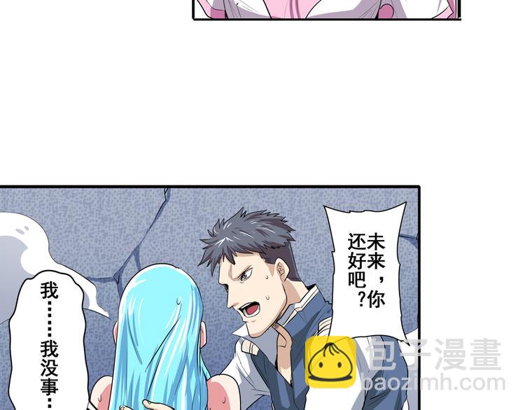 第78话 不过如此14