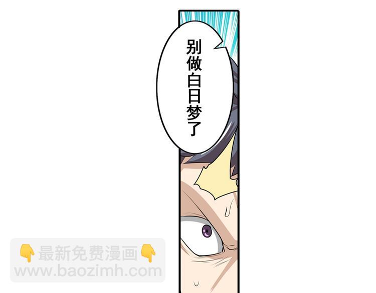 第78话 不过如此17