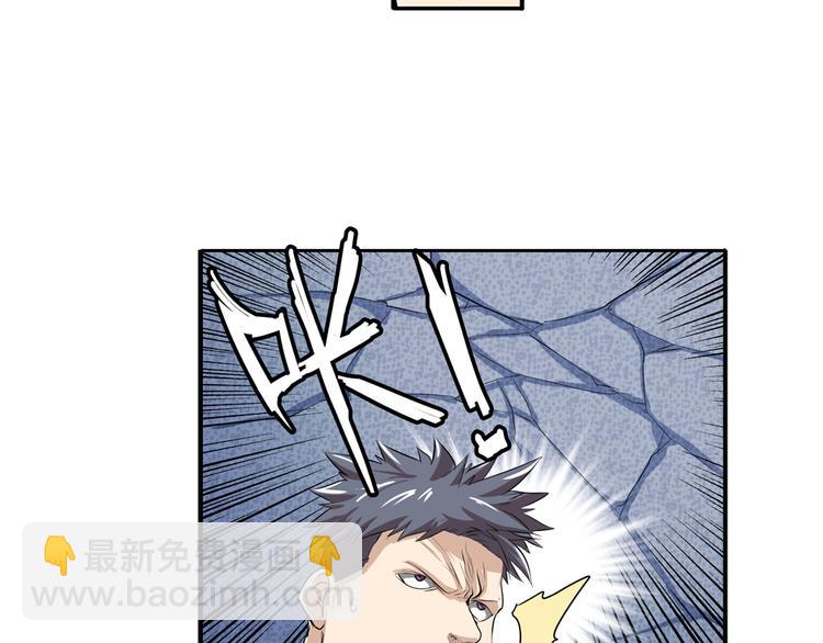 第78话 不过如此18