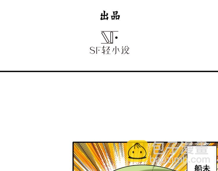 第78话 不过如此2