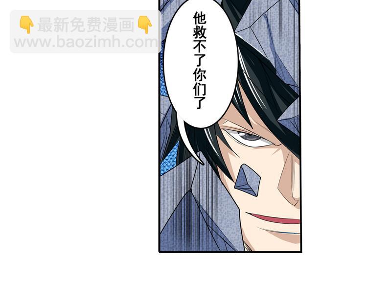 第78话 不过如此21