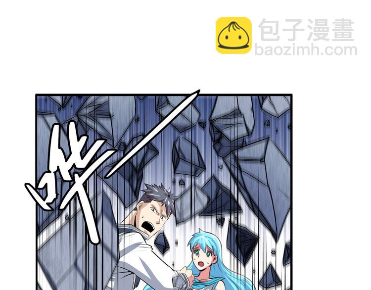 第78话 不过如此22