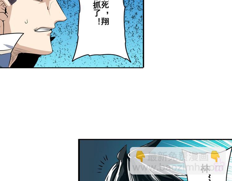第78话 不过如此27