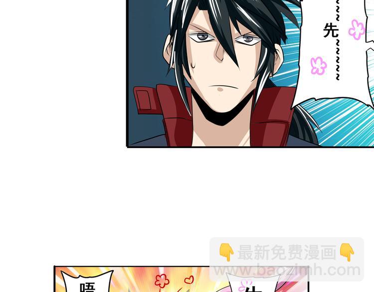 第78话 不过如此28