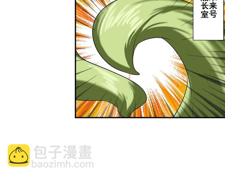 第78话 不过如此3