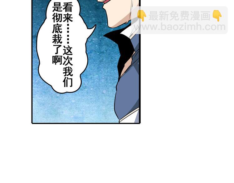 第78话 不过如此37