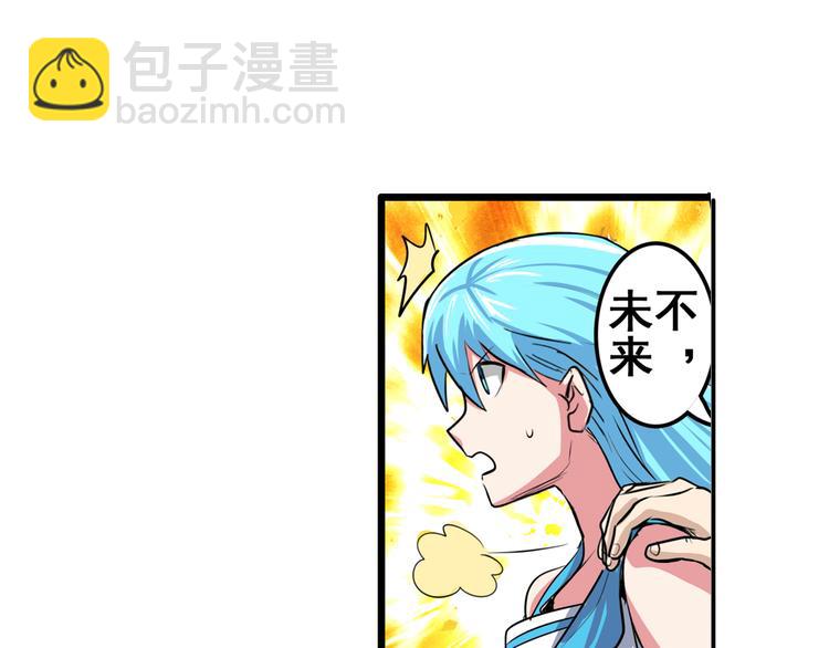 第78话 不过如此39