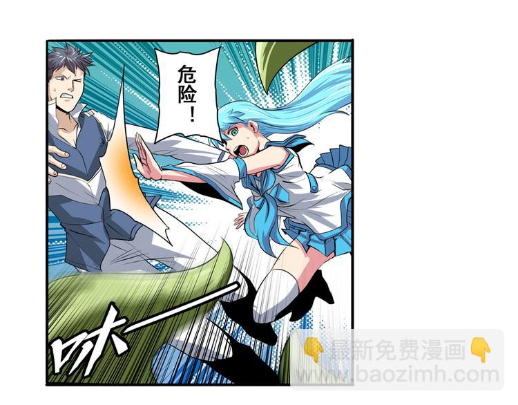 第78话 不过如此4