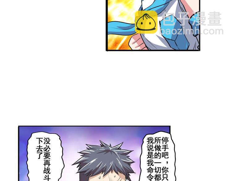 第78话 不过如此40