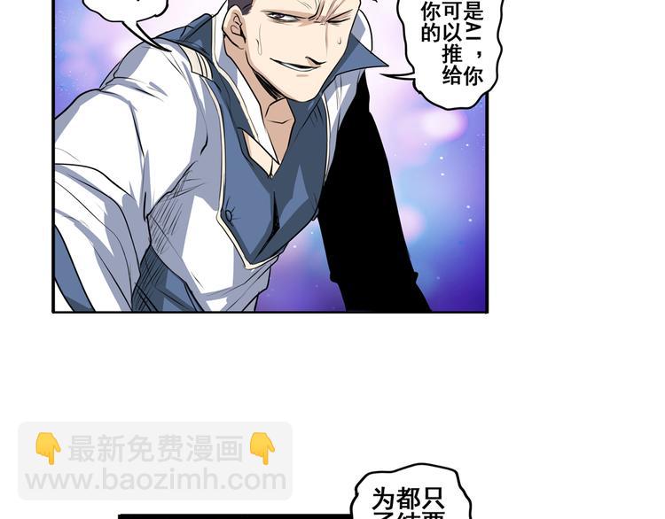 第78话 不过如此41