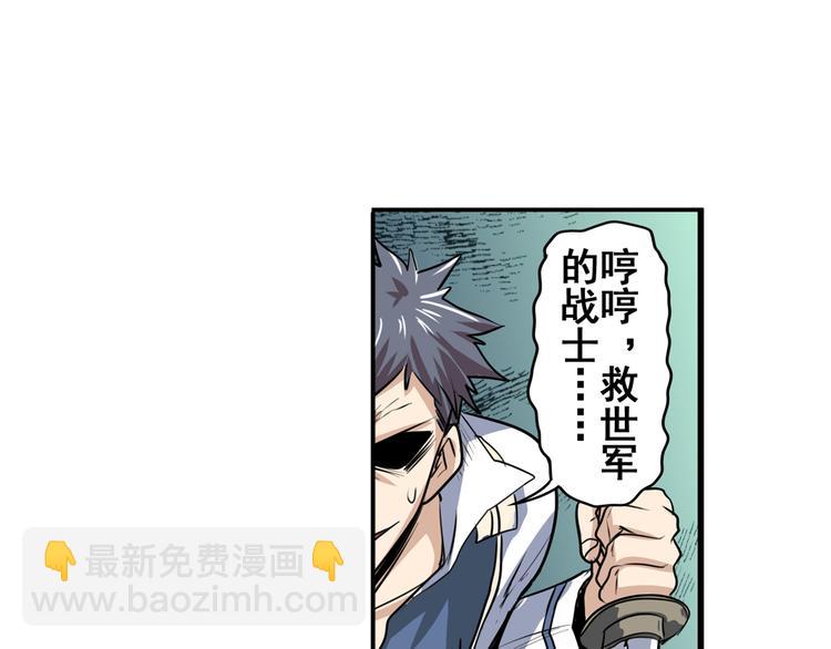 第78话 不过如此43