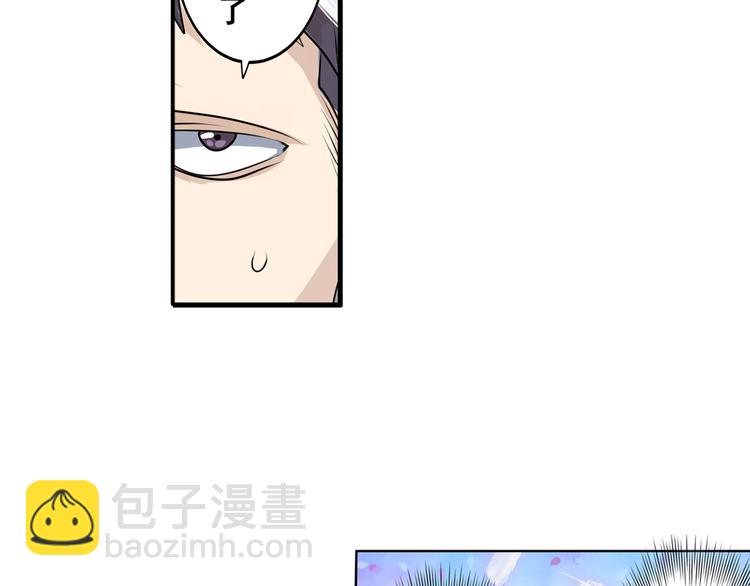 第78话 不过如此57