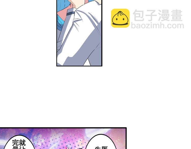 第78话 不过如此60