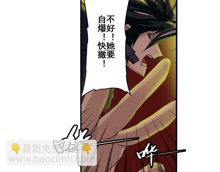 第78话 不过如此66