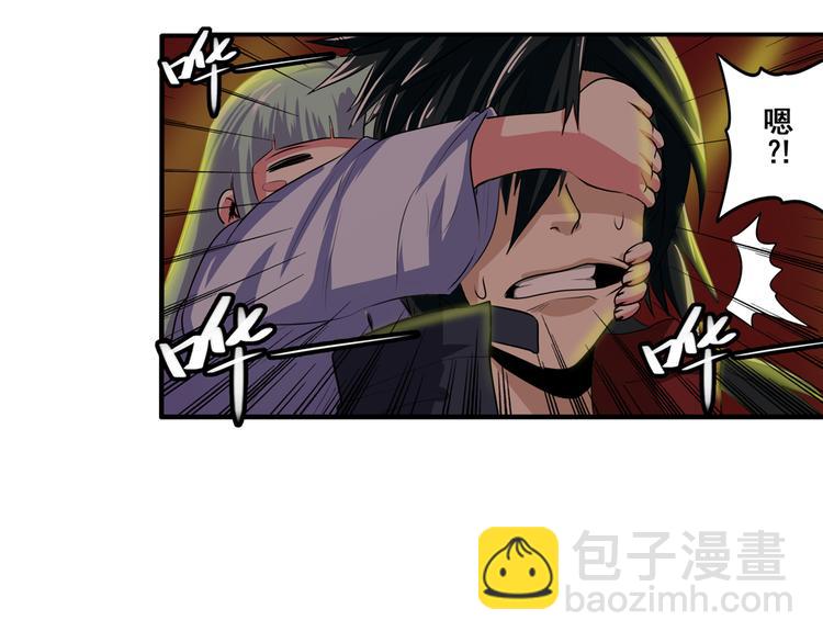 第78话 不过如此69