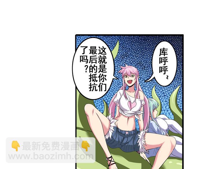 第78话 不过如此7