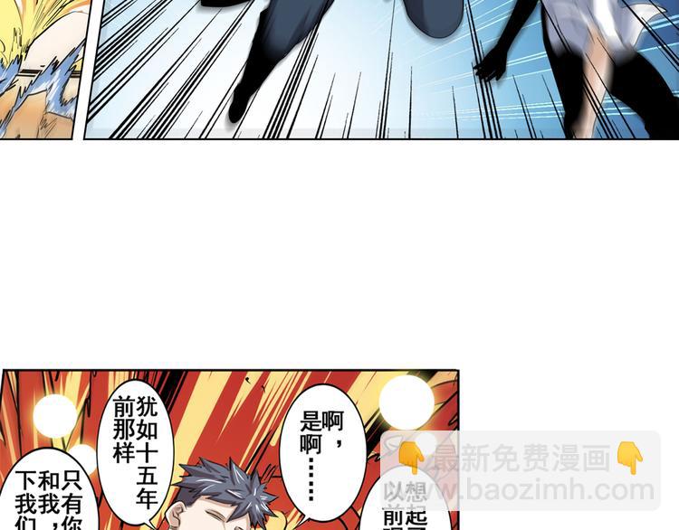 第78话 不过如此71