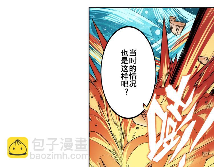 第78话 不过如此73