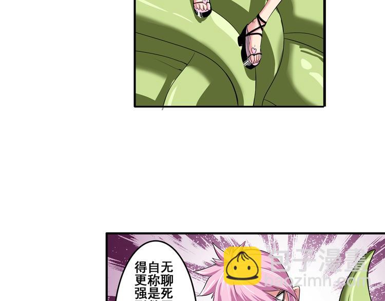 第78话 不过如此8