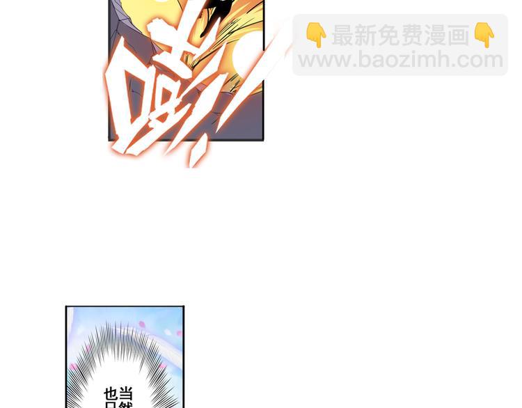 第78话 不过如此83