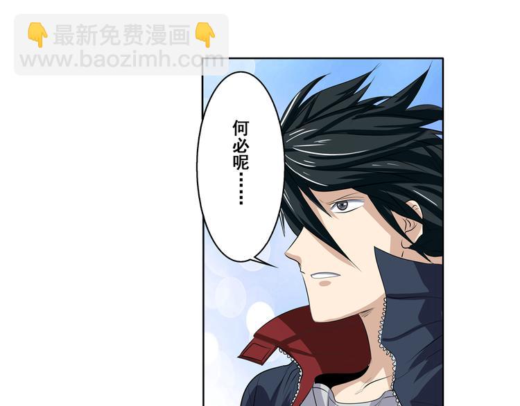 第78话 不过如此92